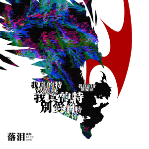 女教师办公室色情毛片
